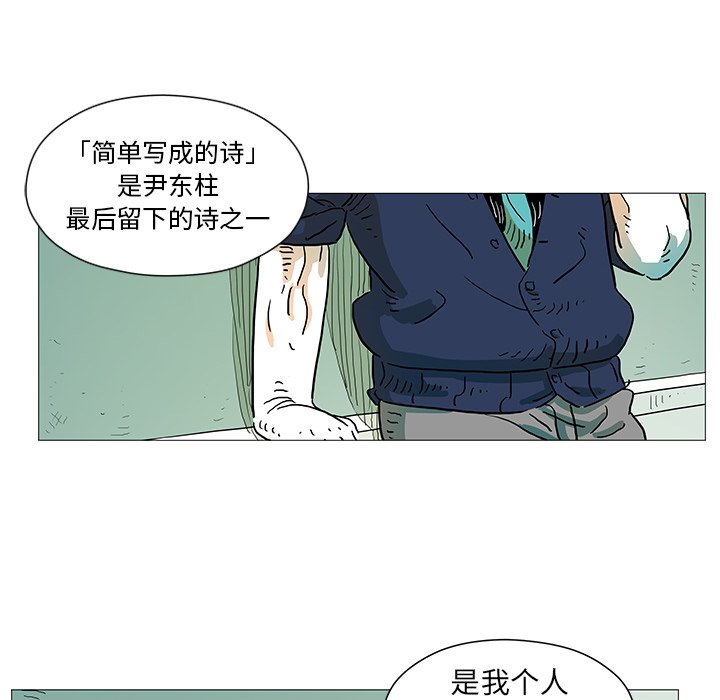 第4話 - 第22张