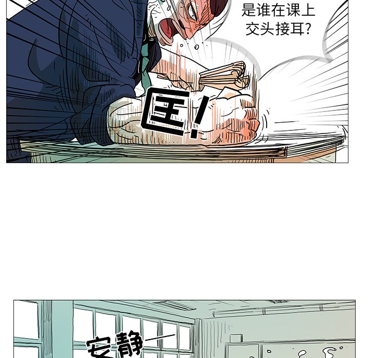第4話 - 第25张