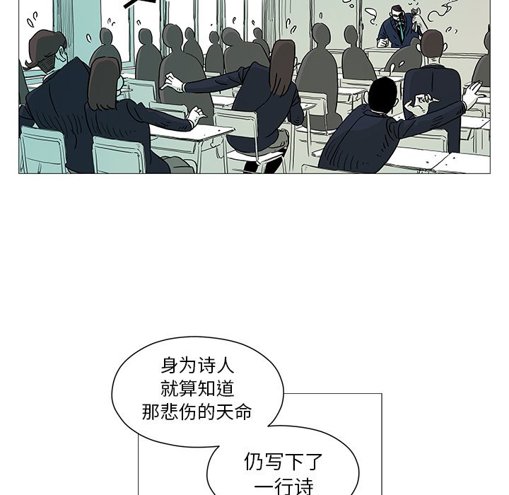 第4話 - 第26张