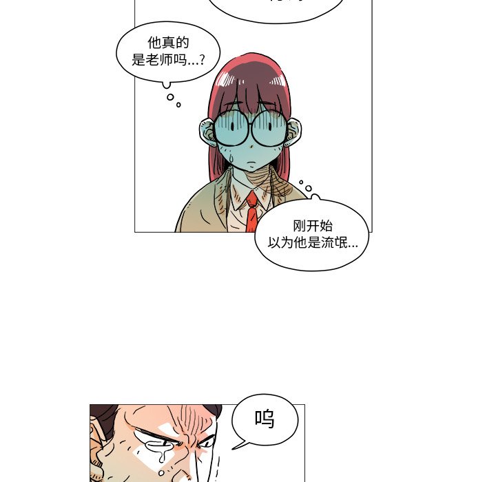 第4話 - 第27张