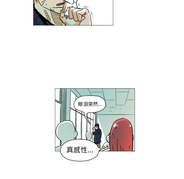 第4話 - 第28张