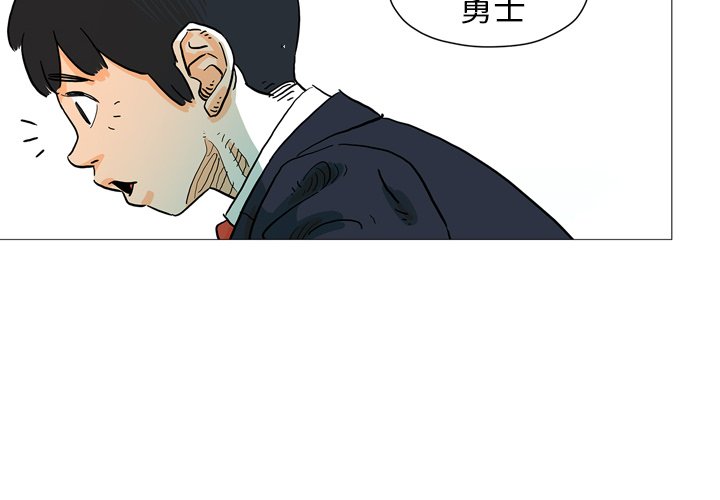 第4話 - 第3张