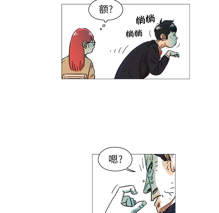第4話 - 第30张