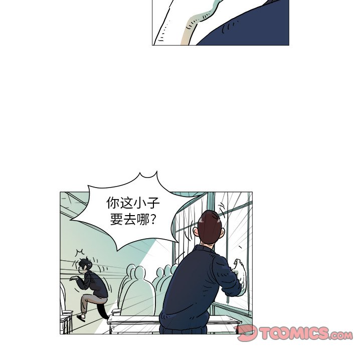第4話 - 第31张
