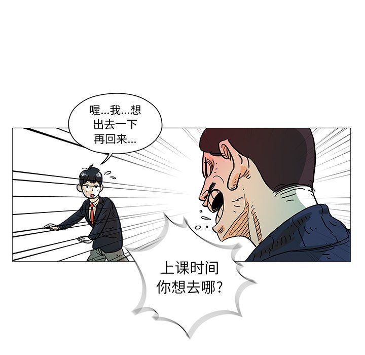 第4話 - 第32张