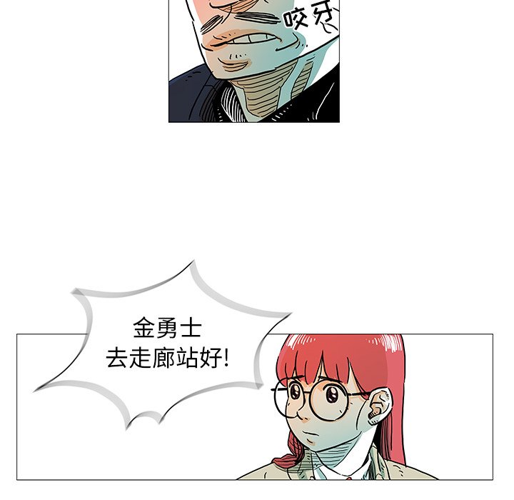 第4話 - 第34张