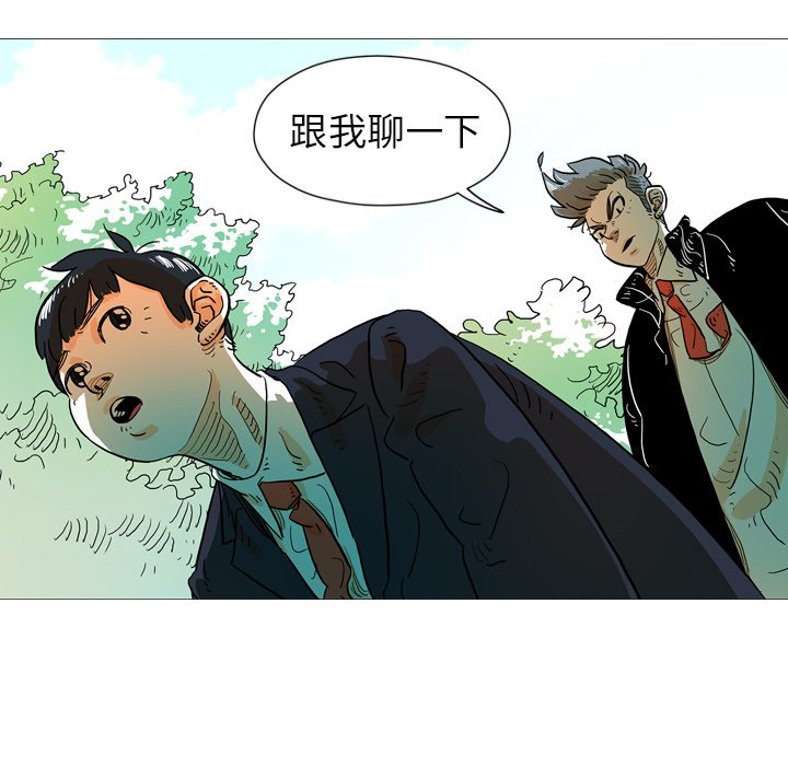 第4話 - 第4张