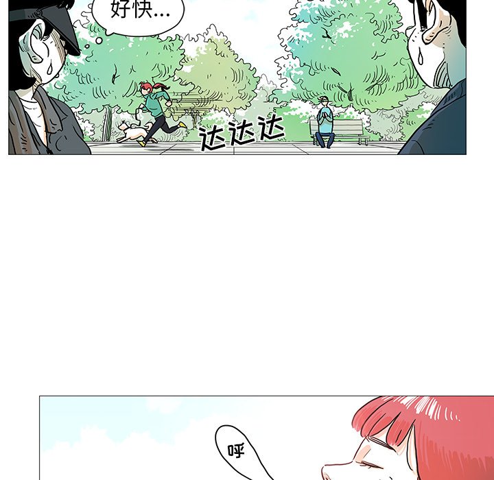 第4話 - 第43张