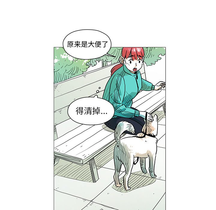 第4話 - 第47张