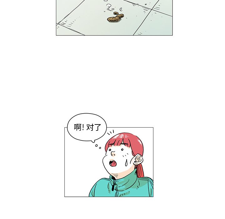 第4話 - 第48张