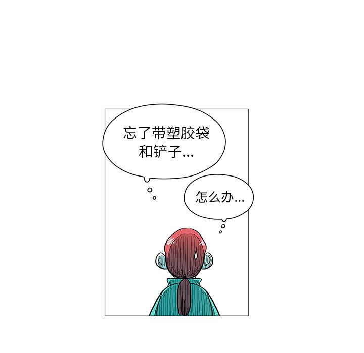 第4話 - 第49张