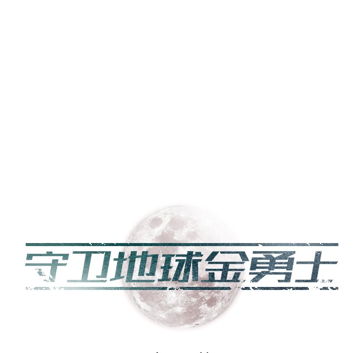 第4話 - 第5张