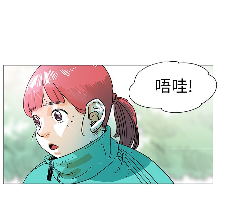 第4話 - 第50张