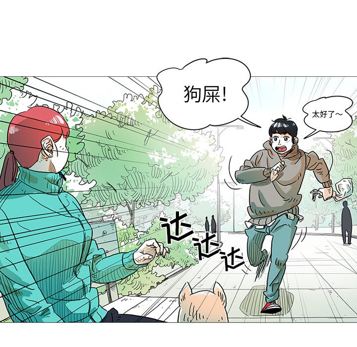 第4話 - 第51张