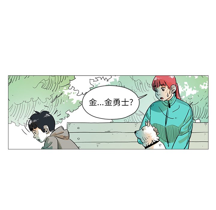 第4話 - 第52张