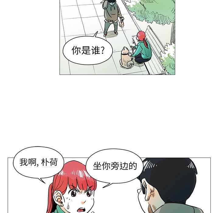 第4話 - 第54张