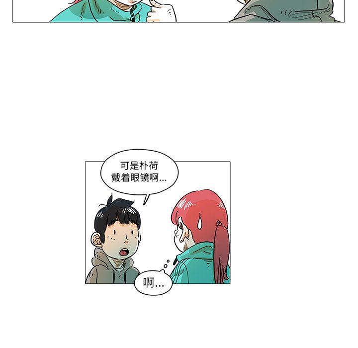 第4話 - 第55张