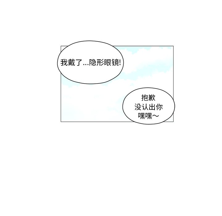 第4話 - 第56张