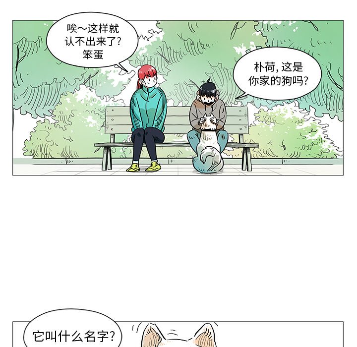第4話 - 第57张