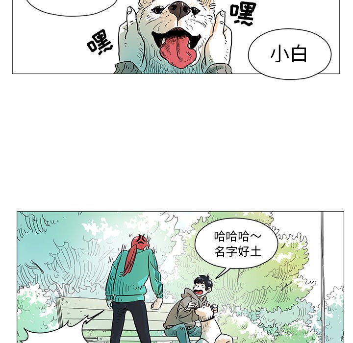 第4話 - 第58张