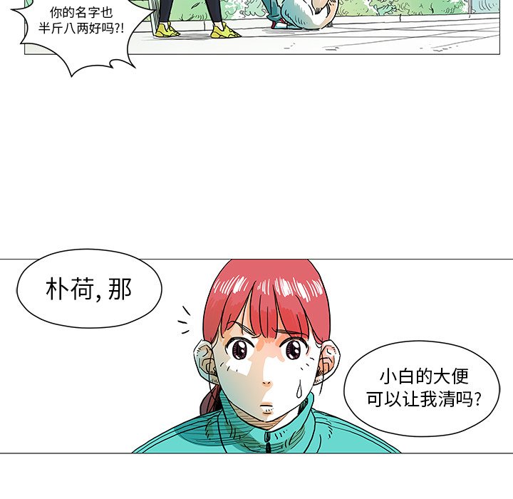 第4話 - 第59张