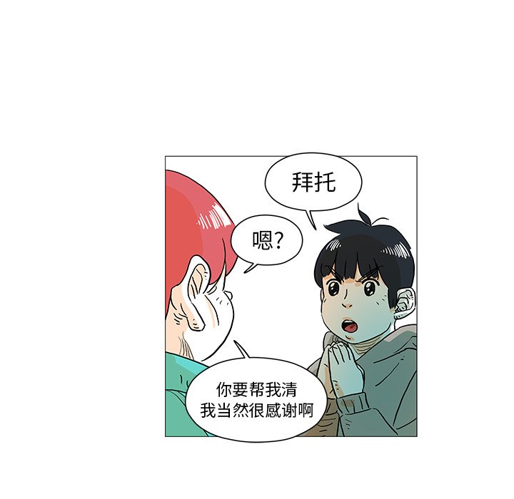 第4話 - 第60张