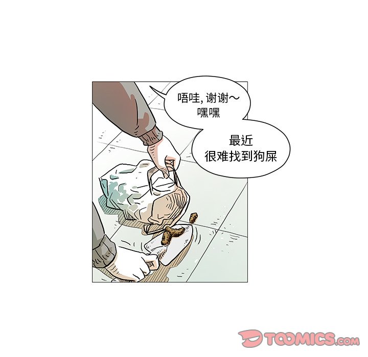 第4話 - 第61张