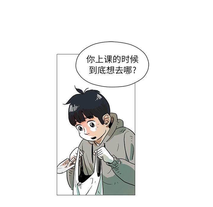 第4話 - 第63张