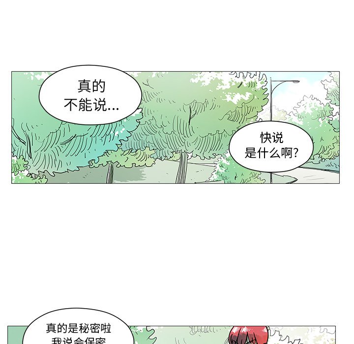 第4話 - 第65张