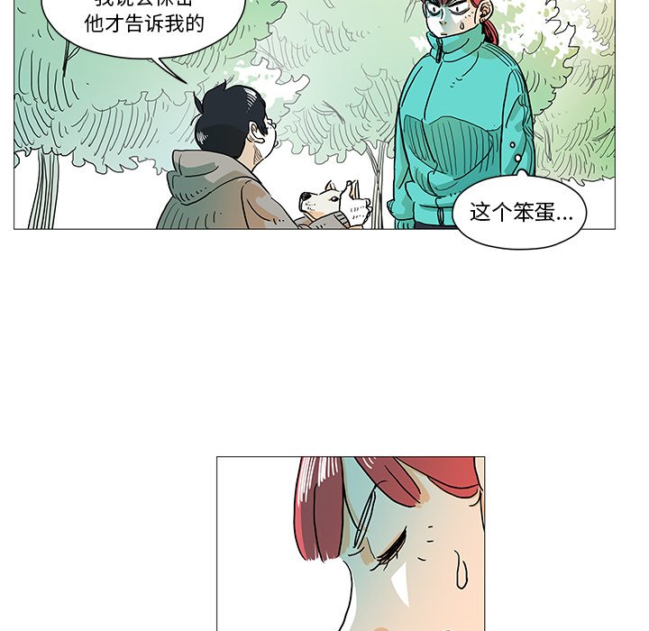 第4話 - 第66张