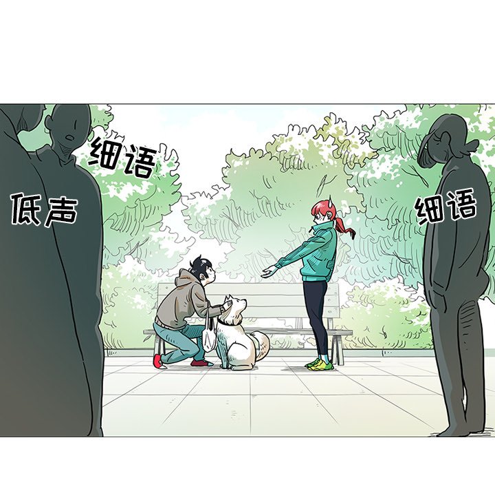 第4話 - 第68张
