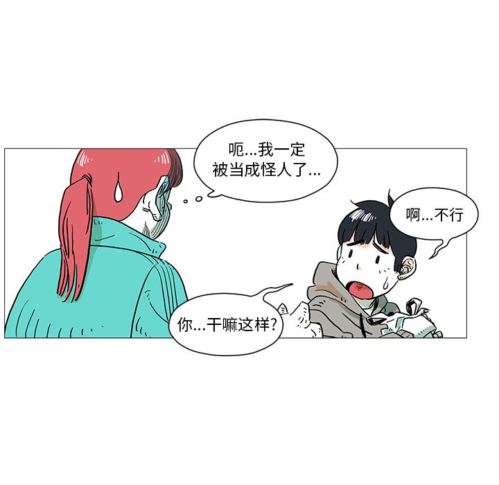 第4話 - 第69张