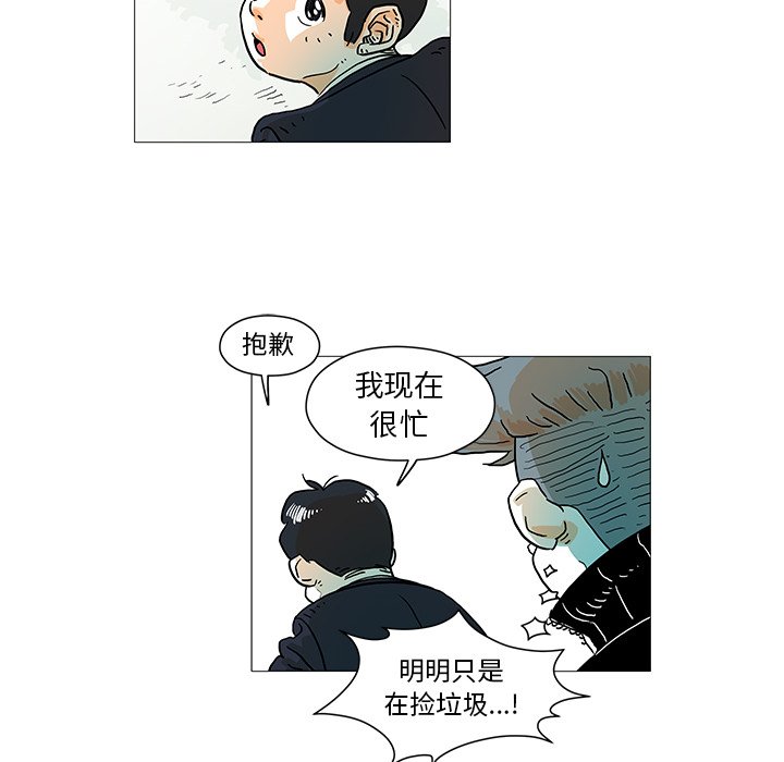第4話 - 第7张