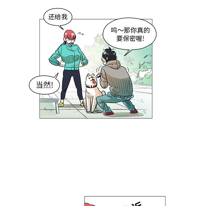 第4話 - 第70张