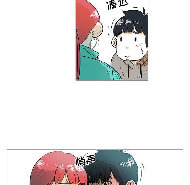 第4話 - 第71张