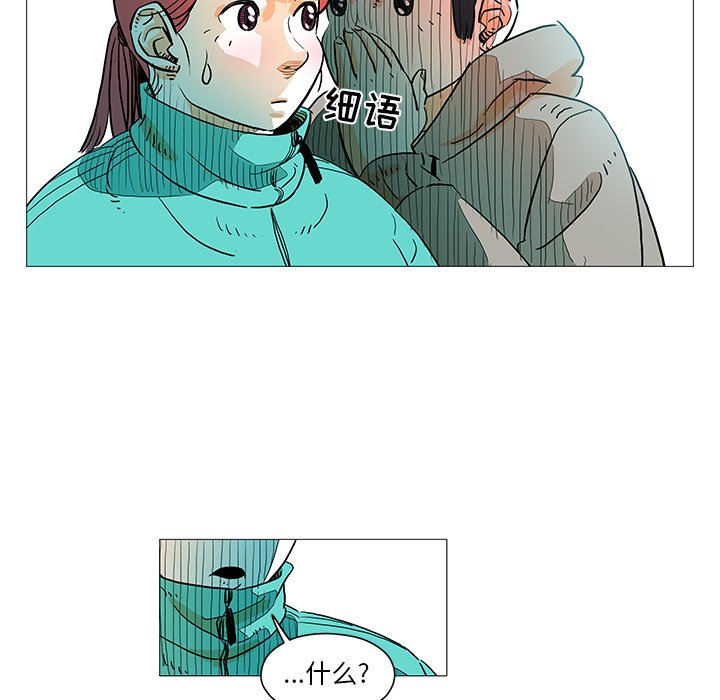 第4話 - 第72张