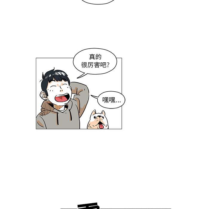 第4話 - 第73张
