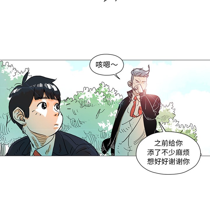 第4話 - 第8张