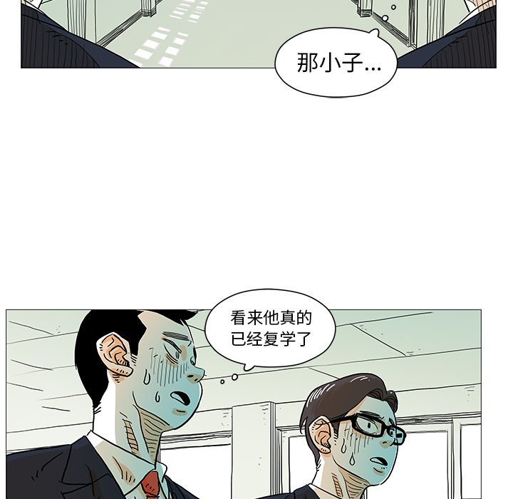 第4話 - 第84张