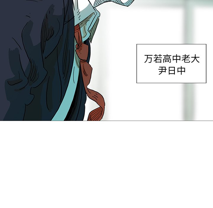 第4話 - 第86张