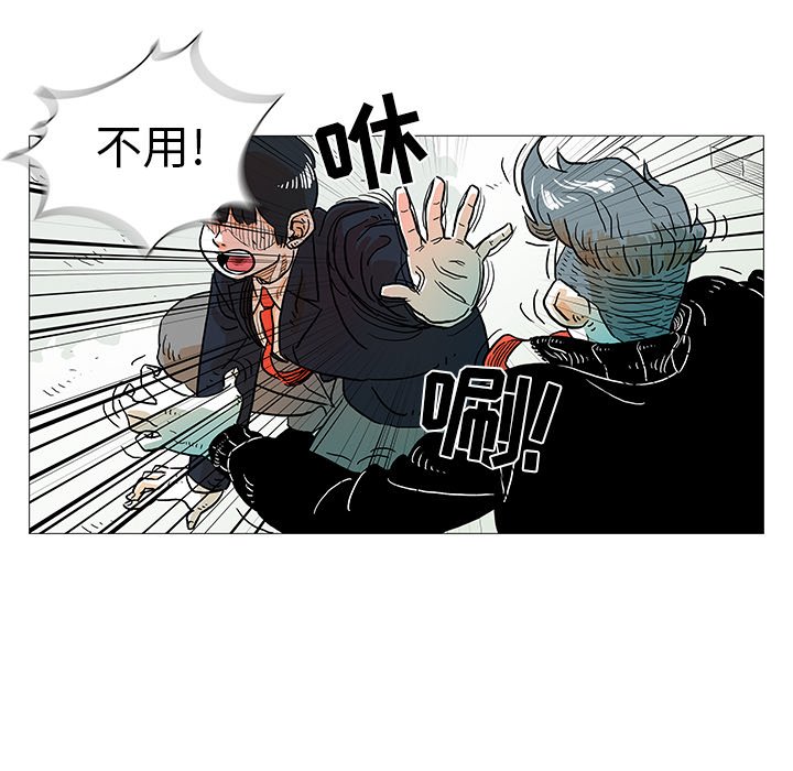 第4話 - 第9张