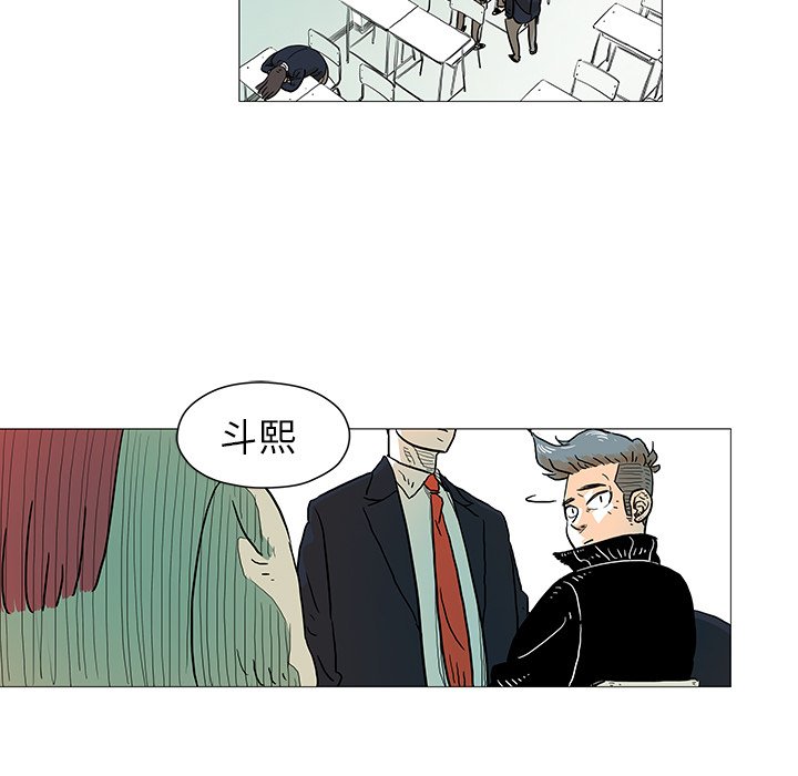 第5話 - 第12张