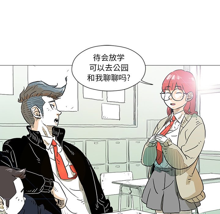 第5話 - 第13张