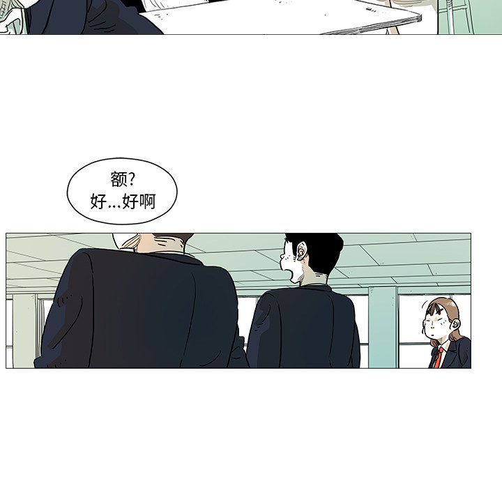 第5話 - 第14张