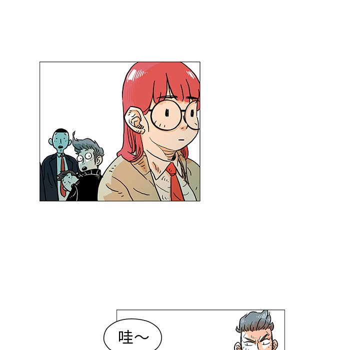第5話 - 第15张