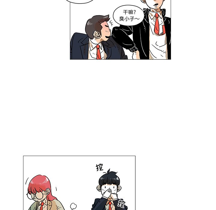 第5話 - 第16张