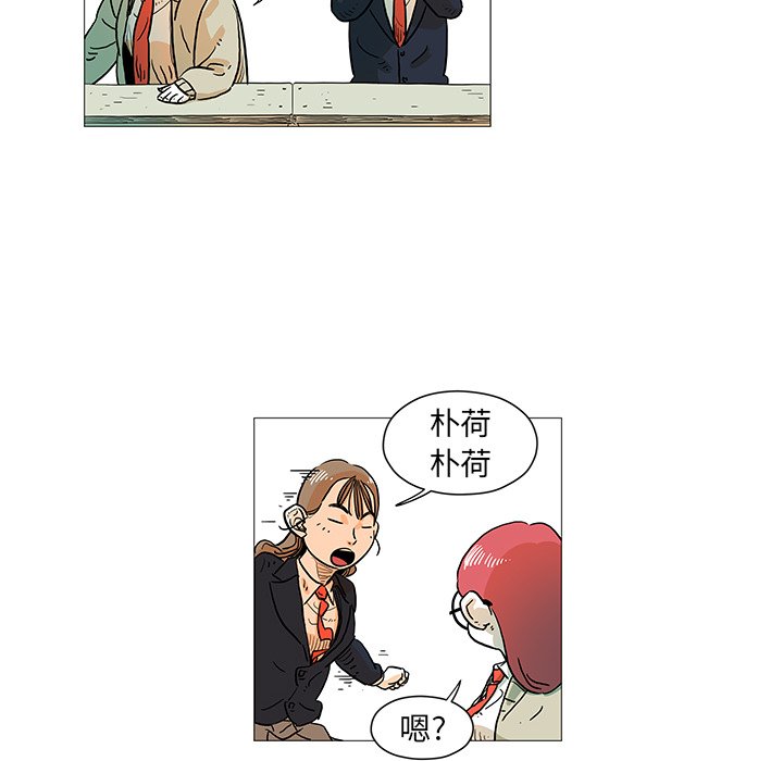 第5話 - 第17张