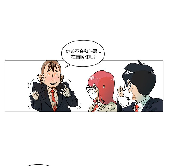 第5話 - 第18张