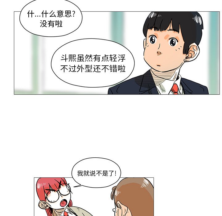 第5話 - 第19张