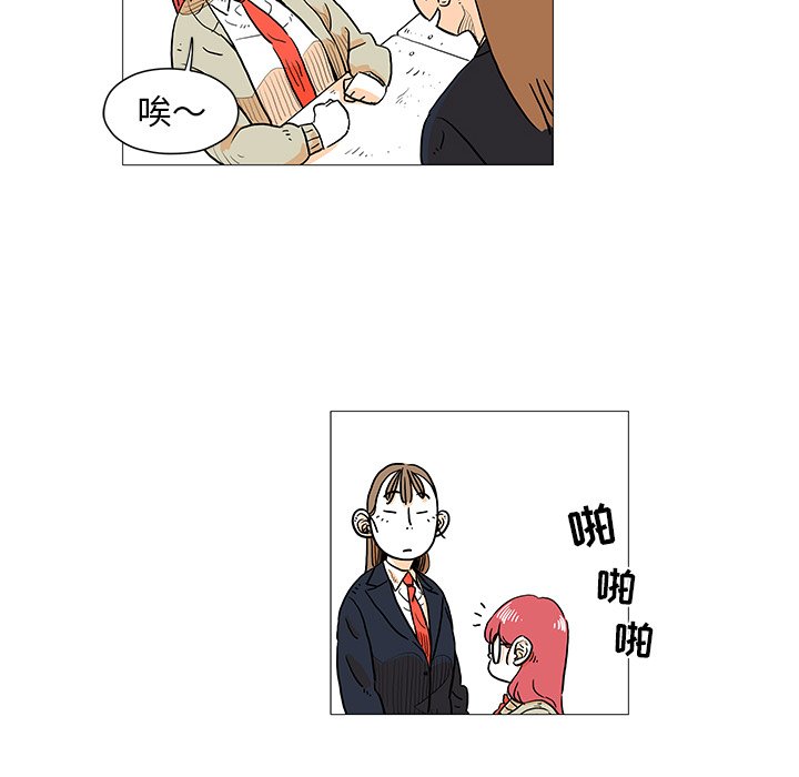 第5話 - 第20张